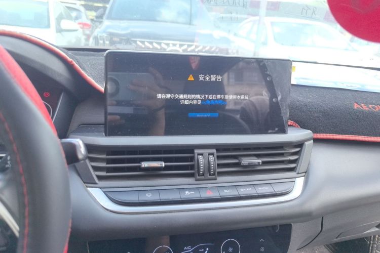 东风风神 奕炫 2020款 230T 自动炫目版局部细节16