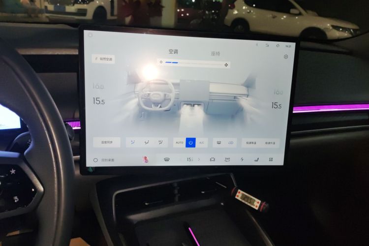 领克07 2024款 EM-P 126长续航 Ultra中控内饰16