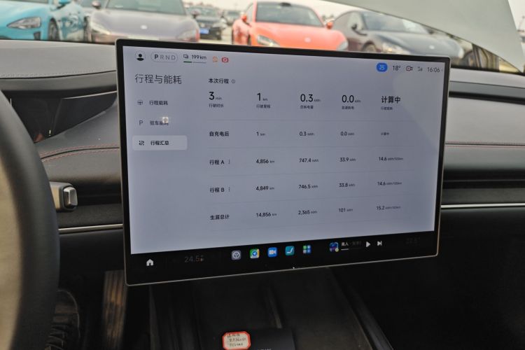 小米汽车 小米SU7 2024款 后驱长续航智驾版局部细节14