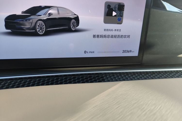 鸿蒙智行 享界S9 2024款 纯电 Ultra 四驱旗舰版中控内饰15