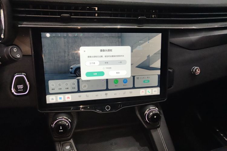 领克01 2023款 2.0TD 四驱暗夜版中控内饰16