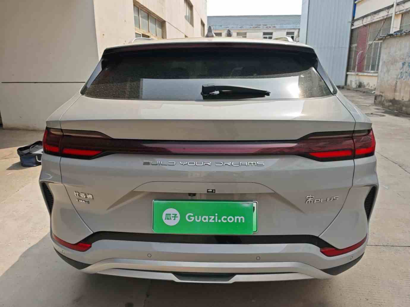 比亚迪 宋PLUS新能源 2023款 冠军版 DM-i 110KM 旗舰PLUS(3)