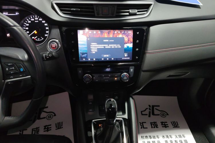 日产 逍客 2021款 2.0L CVT旗舰版中控内饰16