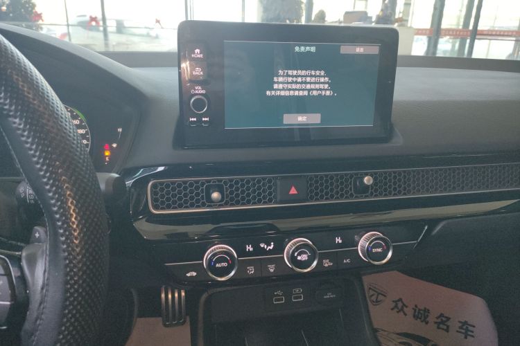 本田 思域 2023款 2.0L e:HEV 锐力版中控内饰16