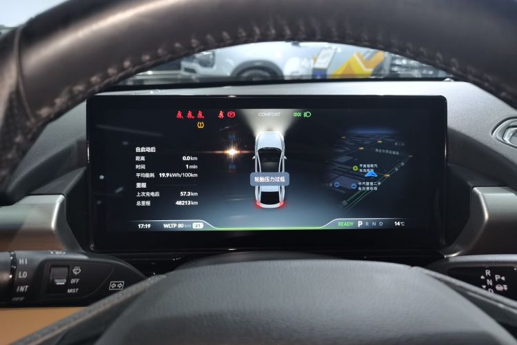 小鹏P5 2022款 460E+中控内饰14