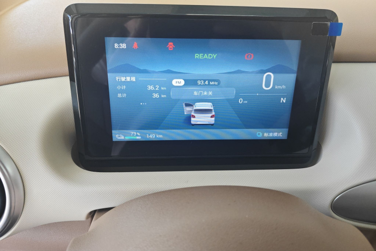 五菱汽车 宏光MINIEV 2025款 四门版 进阶款中控内饰14