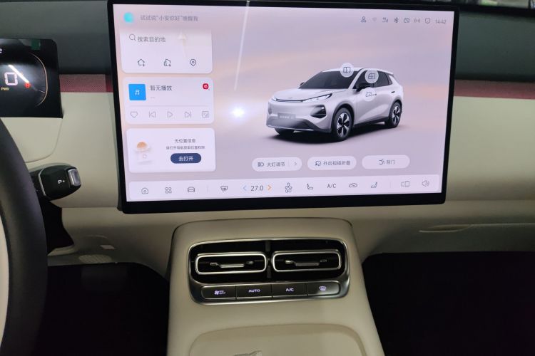 长安启源Q05 2026款 506Max局部细节16