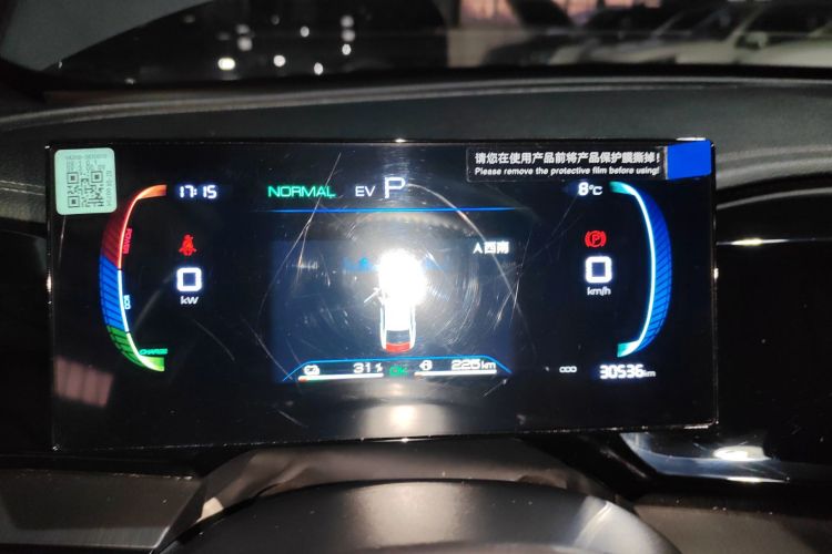 比亚迪 秦PLUS 2024款 荣耀版 DM-i 55KM领先型中控内饰14