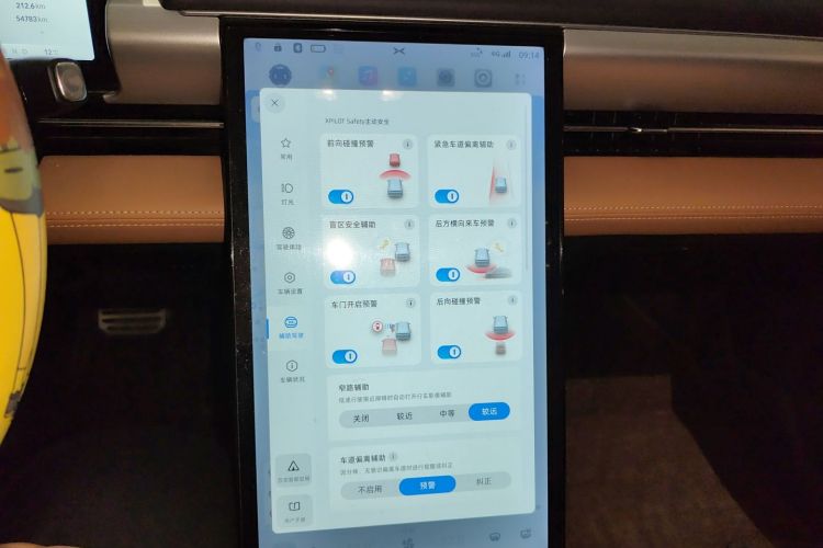 小鹏P5 2021款 460E中控内饰16