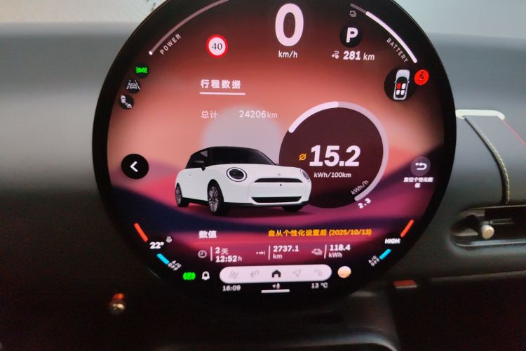 电动MINI COOPER 2024款 456km COOPER E 经典派中控内饰15