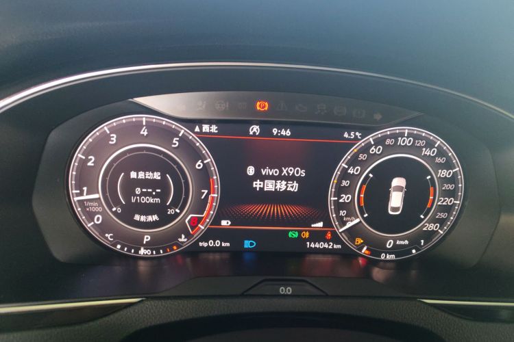 一汽-大众CC 2019款 380TSI 魅颜版 国VI中控内饰14