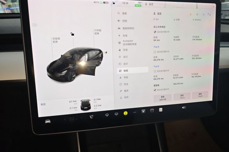 特斯拉 Model 3 2020款 长续航后轮驱动版局部细节14
