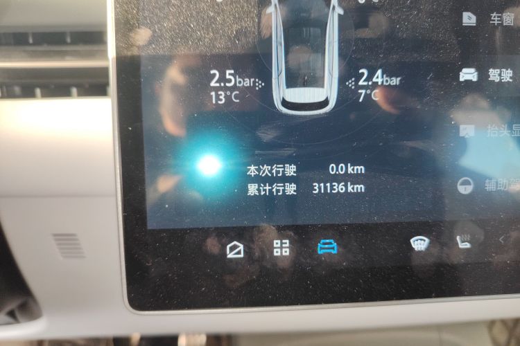 ARCFOX极狐 极狐 阿尔法T5(ARCFOX αT5) 2024款 660 MAX中控内饰14