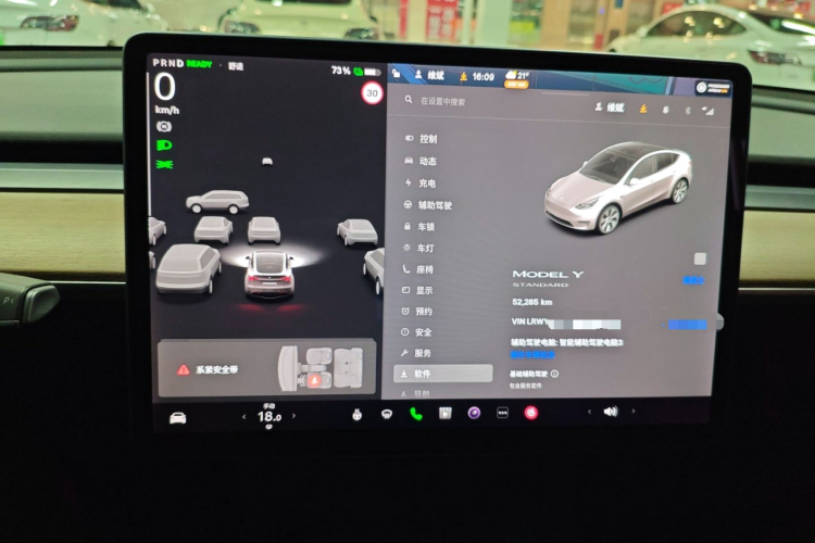 特斯拉 Model Y 2021款 标准续航后驱版局部细节14