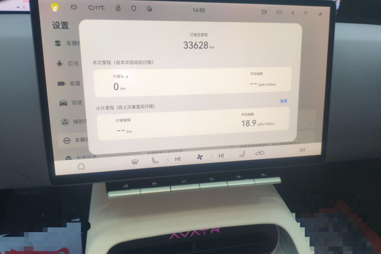 阿维塔12 2024款 700 三激光后驱奢享版中控内饰14