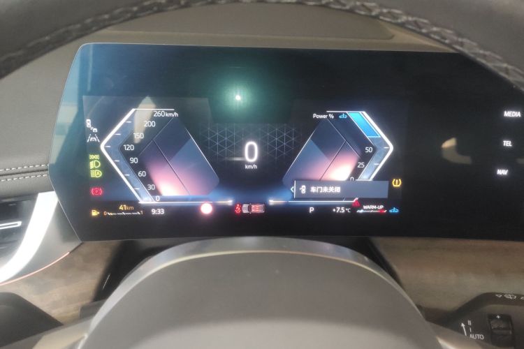 宝马X1 2023款 xDrive25Li X设计套装中控内饰14