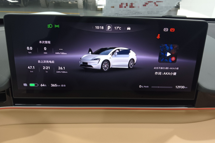 鸿蒙智行 智界R7 2024款 纯电 736km UItra中控内饰14