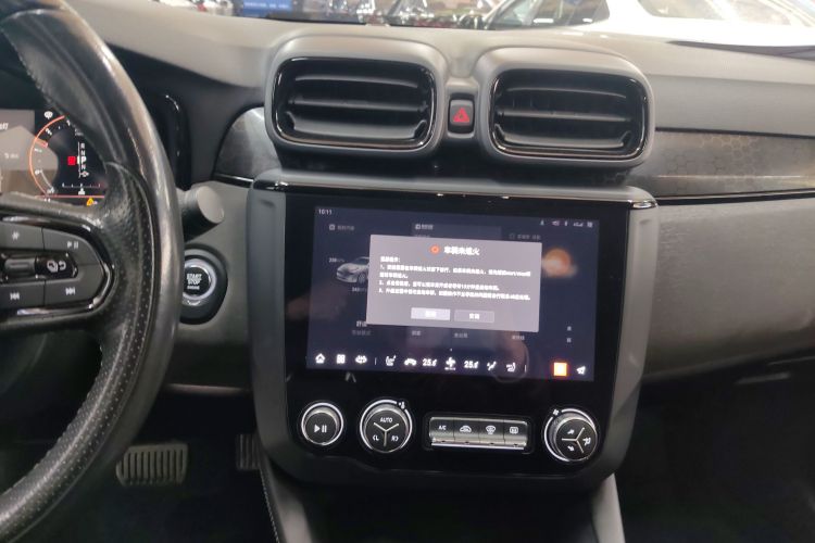 领克03 2022款 2.0TD DCT劲Pro局部细节16