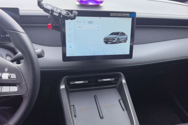 比亚迪 秦PLUS 2025款 DM-i 智驾版 55KM领先型中控内饰16
