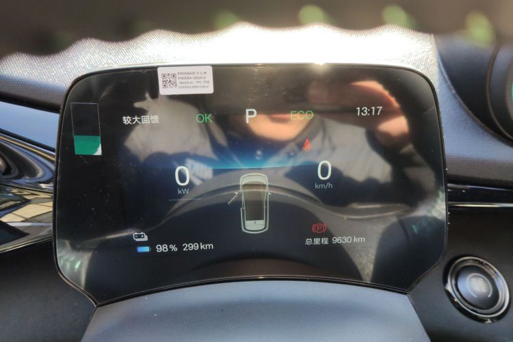 比亚迪 海豚 2024款 荣耀版 302km 活力版中控内饰14