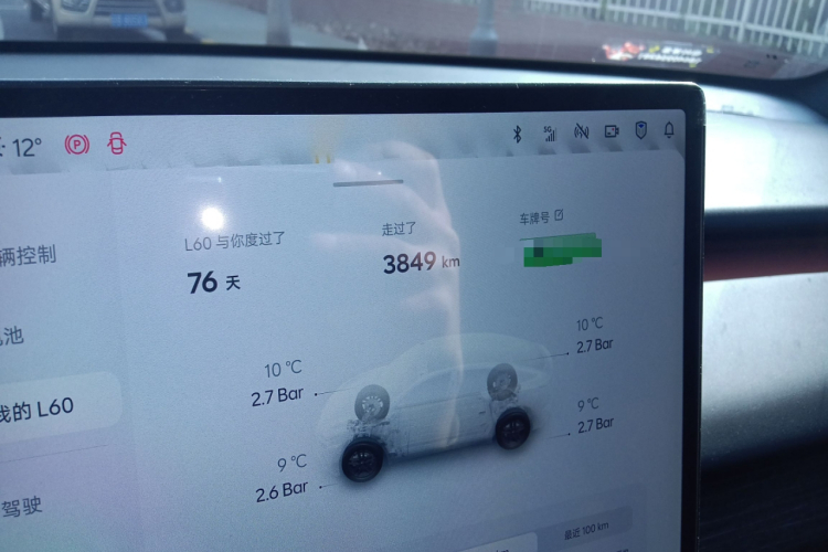 乐道L60 2024款 60kWh 四驱版中控内饰15