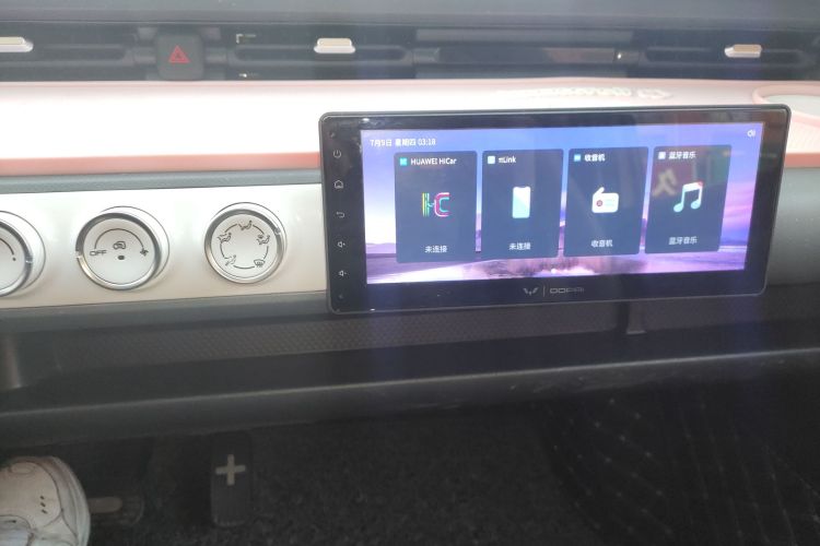 五菱汽车 宏光MINIEV 2022款 GAMEBOY 200km 玩乐款 磷酸铁锂中控内饰16