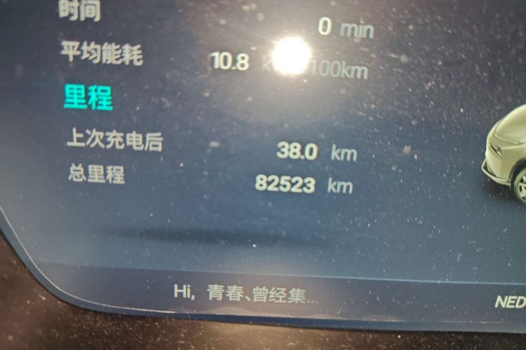 小鹏G3 2021款 G3i 460G中控内饰15