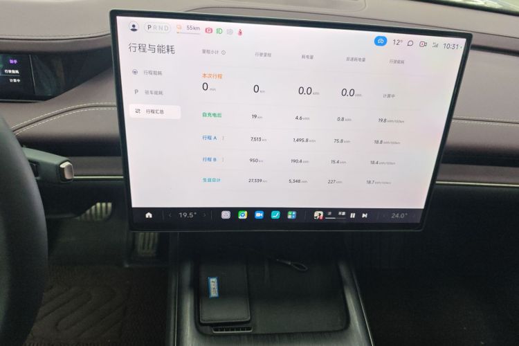 小米汽车 小米SU7 2024款 四驱超长续航高阶智驾Max版局部细节16