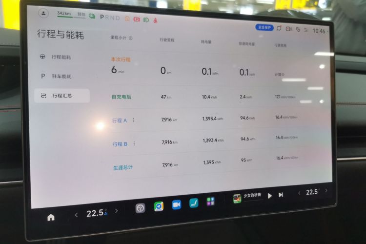 小米汽车 小米SU7 2024款 四驱超长续航高阶智驾Max版中控内饰16