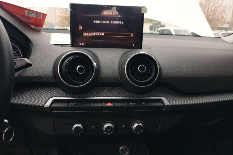 奥迪Q2L 2018款 35 TFSI 上市专享版 国VI局部细节16