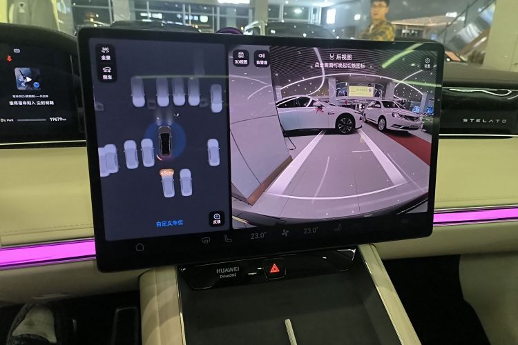 鸿蒙智行 享界S9 2024款 纯电 Ultra 四驱旗舰版中控内饰16