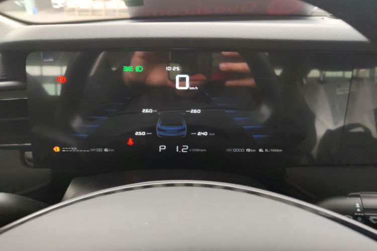 荣威i5 2023款 1.5L CVT豪华版局部细节14