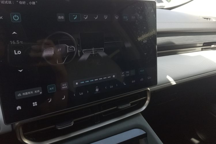 捷途山海L9 2024款 1.5TD 2DHT Max 7座局部细节16