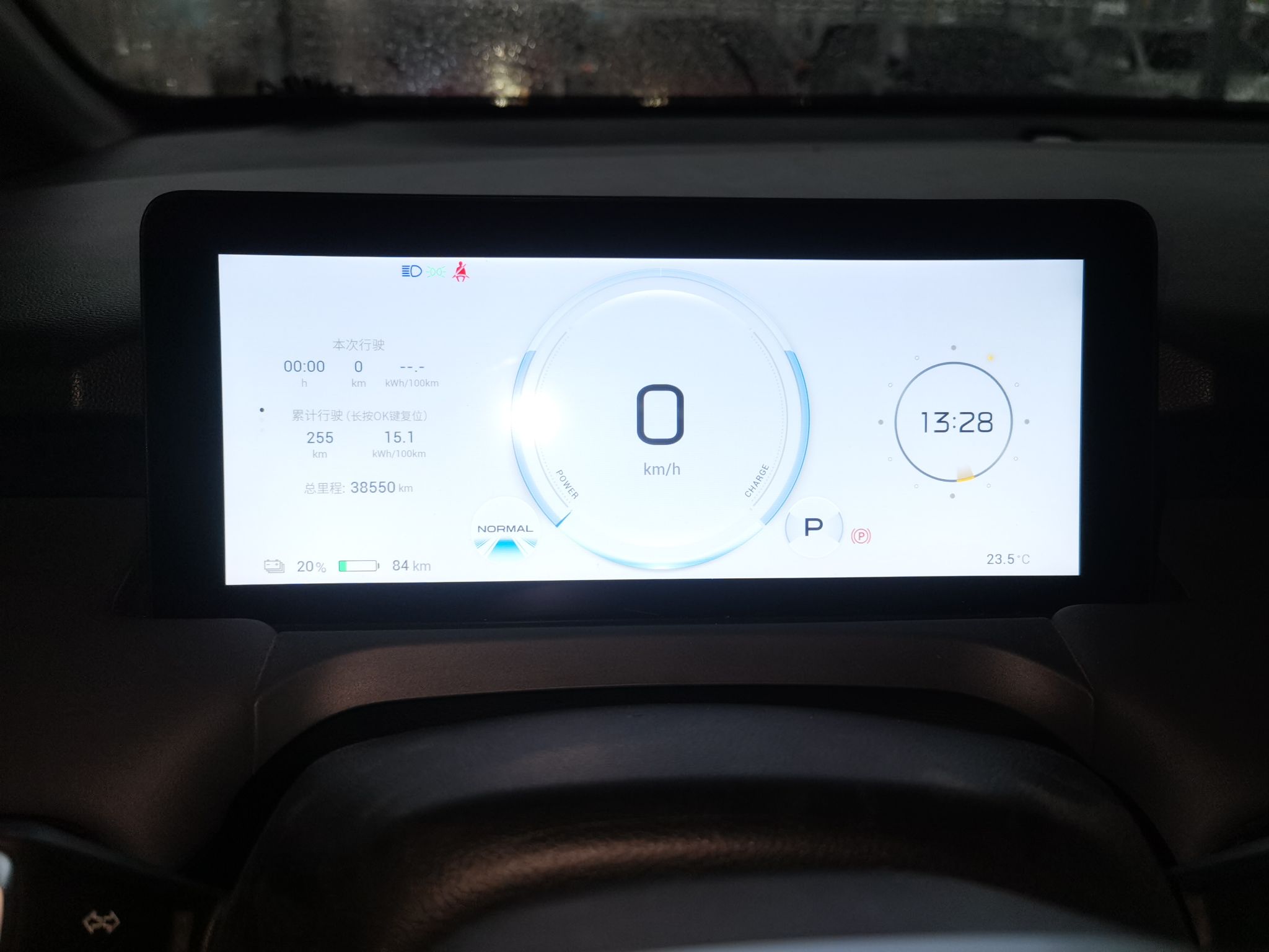 埃安 AION Y 2023款 Younger