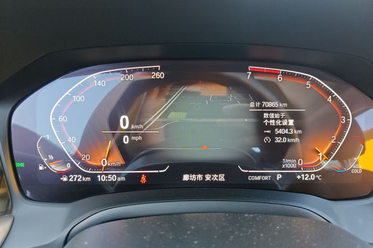 宝马3系 2020款 改款 325Li M运动套装中控内饰14