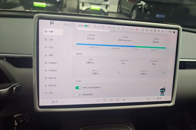 小鹏MONA M03 2024款 620 超长续航中控内饰14