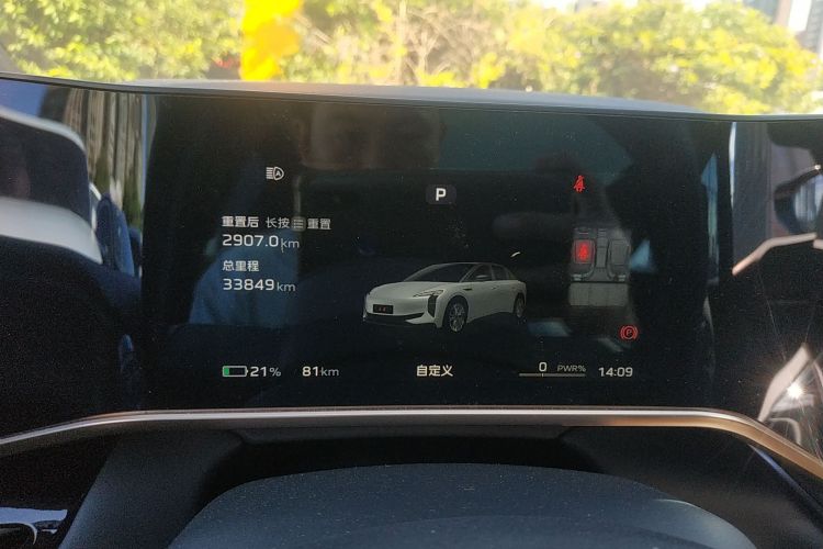 红旗EH7 2024款 690 Pro中控内饰14