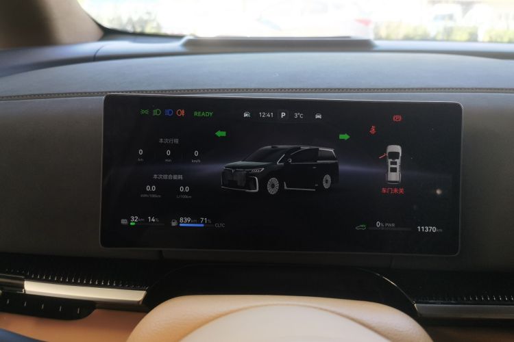 岚图汽车 岚图梦想家 2025款 PHEV 四驱旗舰乾崑版局部细节14