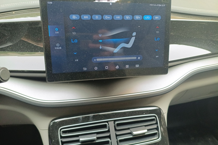 比亚迪 秦PLUS 2023款 冠军版 DM-i 120KM领先型局部细节16