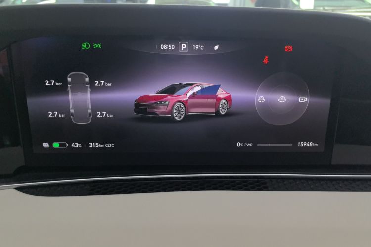 鸿蒙智行 享界S9 2024款 纯电 Ultra 四驱旗舰版中控内饰14