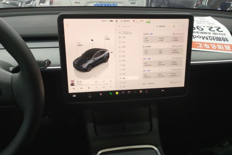 特斯拉 Model Y 2024款 长续航全轮驱动版中控内饰16