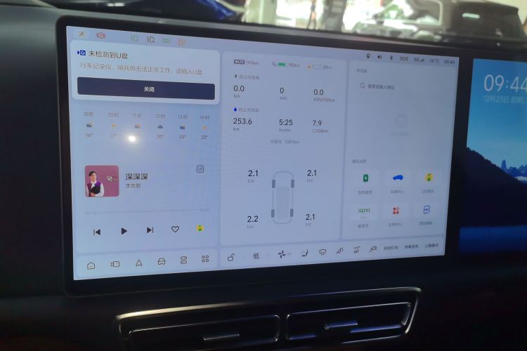 理想汽车 理想L9 2022款 Max中控内饰14