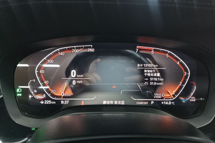 宝马5系 2021款 530Li xDrive 豪华套装中控内饰14