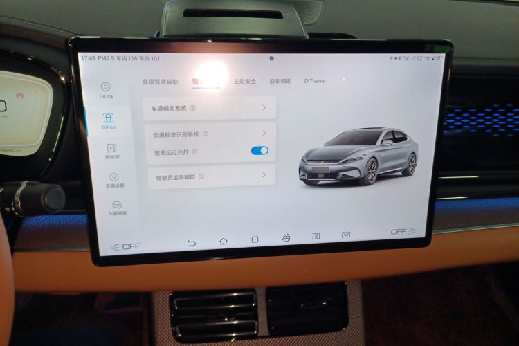 比亚迪 汉 2022款 EV 创世版 715KM前驱旗舰型局部细节16