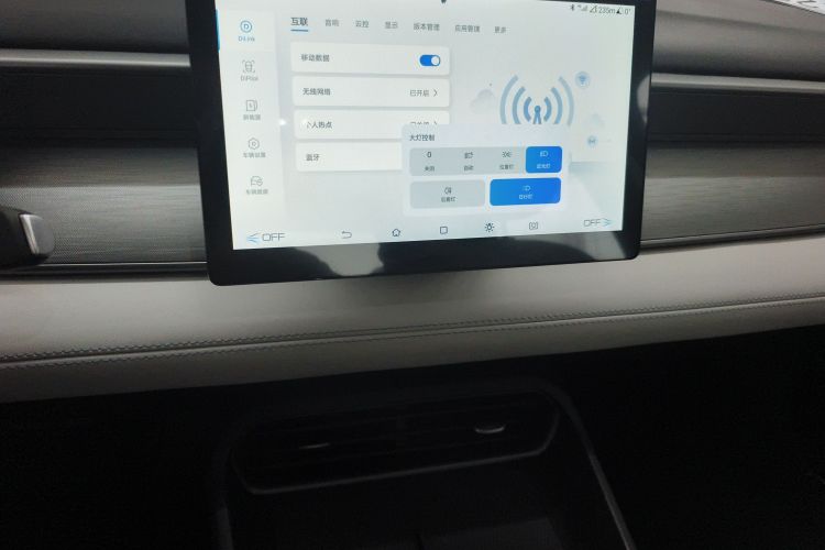 比亚迪 海豹05 DM-i 2026款 DM-i 128KM豪华型局部细节16