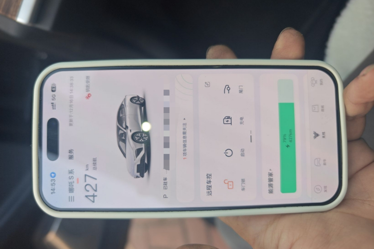 哪吒汽车 哪吒S 2023款 纯电 520km 后驱版中控内饰11