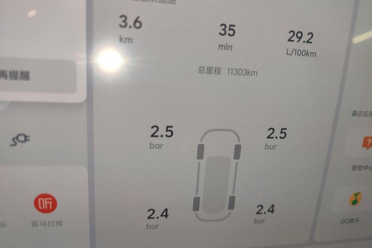 理想汽车 理想L8 2024款 Ultra中控内饰14