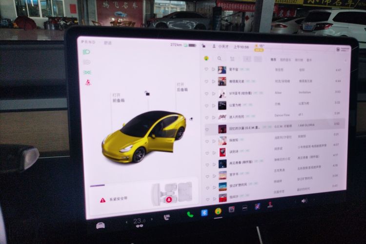 特斯拉 Model 3 2020款 标准续航后驱升级版中控内饰16