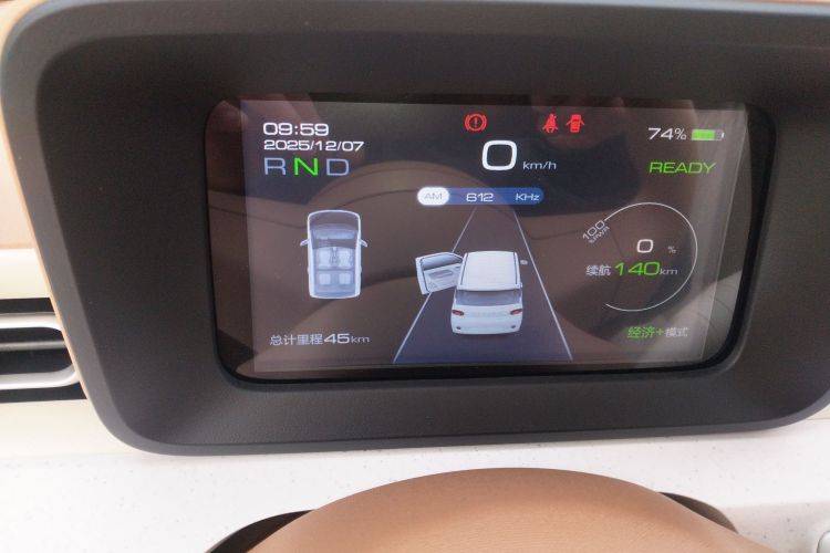 五菱汽车 宏光MINIEV 2024款 第三代 215km 青春版中控内饰14