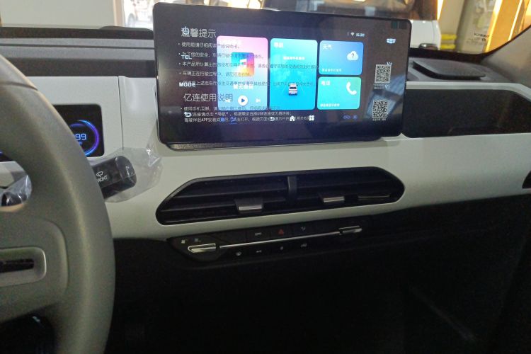 吉利银河 2024款 熊猫mini 200km 耐力熊中控内饰16